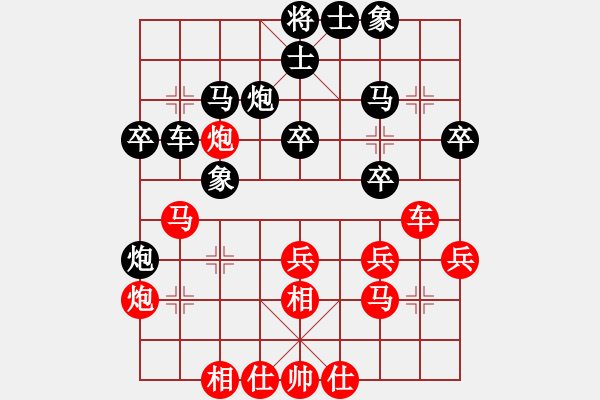 象棋棋譜圖片：鋼筋混凝土(天罡)-勝-軟件下棋(無(wú)極) - 步數(shù)：30 