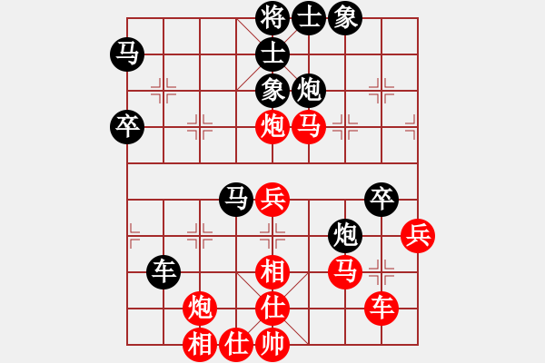 象棋棋譜圖片：鋼筋混凝土(天罡)-勝-軟件下棋(無(wú)極) - 步數(shù)：50 