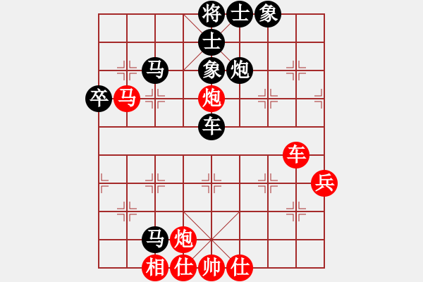 象棋棋譜圖片：鋼筋混凝土(天罡)-勝-軟件下棋(無(wú)極) - 步數(shù)：70 