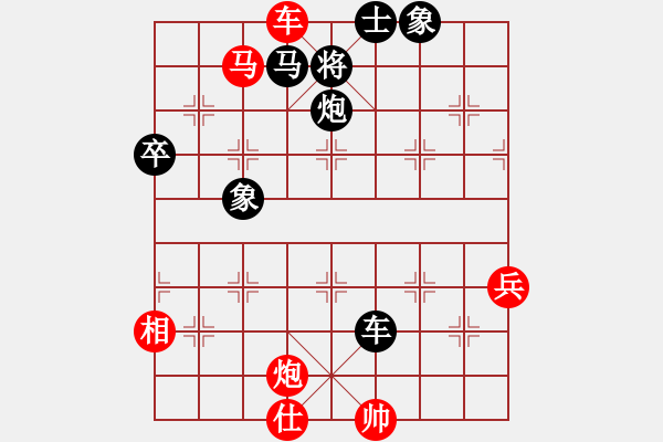 象棋棋譜圖片：鋼筋混凝土(天罡)-勝-軟件下棋(無(wú)極) - 步數(shù)：90 