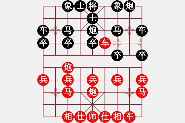 象棋棋譜圖片：橫才俊儒[紅] -VS- 老羊[黑] - 步數：20 