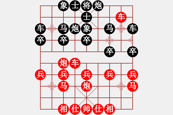 象棋棋譜圖片：橫才俊儒[紅] -VS- 老羊[黑] - 步數：30 