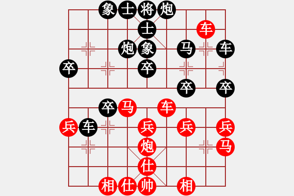 象棋棋譜圖片：橫才俊儒[紅] -VS- 老羊[黑] - 步數：40 