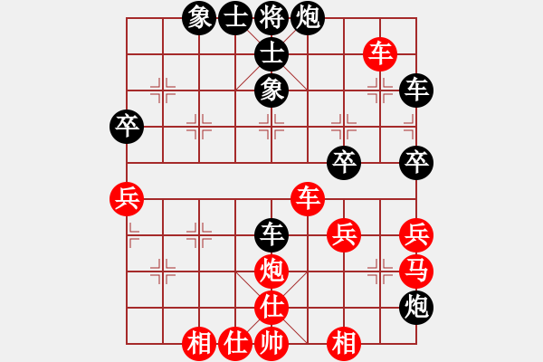 象棋棋譜圖片：橫才俊儒[紅] -VS- 老羊[黑] - 步數：50 