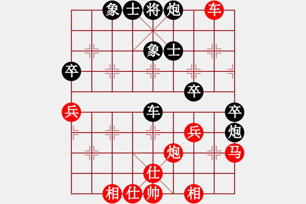 象棋棋譜圖片：橫才俊儒[紅] -VS- 老羊[黑] - 步數：60 