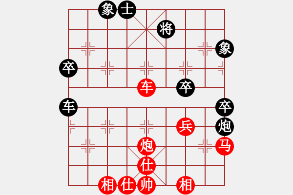 象棋棋譜圖片：橫才俊儒[紅] -VS- 老羊[黑] - 步數：70 