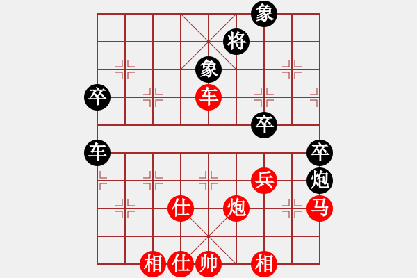 象棋棋譜圖片：橫才俊儒[紅] -VS- 老羊[黑] - 步數：80 