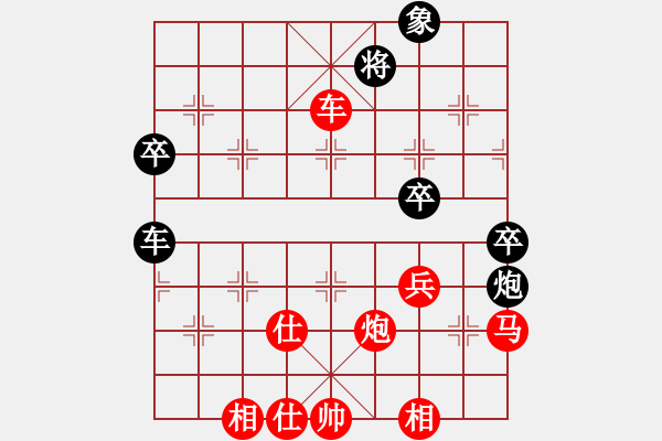 象棋棋譜圖片：橫才俊儒[紅] -VS- 老羊[黑] - 步數：81 