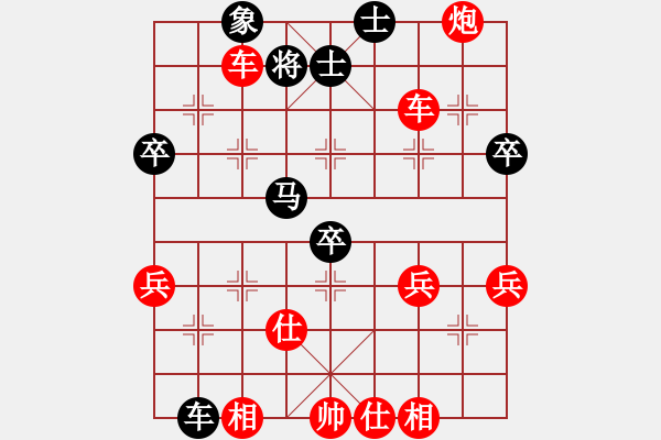 象棋棋譜圖片：橫才俊儒[292832991] -VS- 起名太難[1275814448] - 步數(shù)：55 