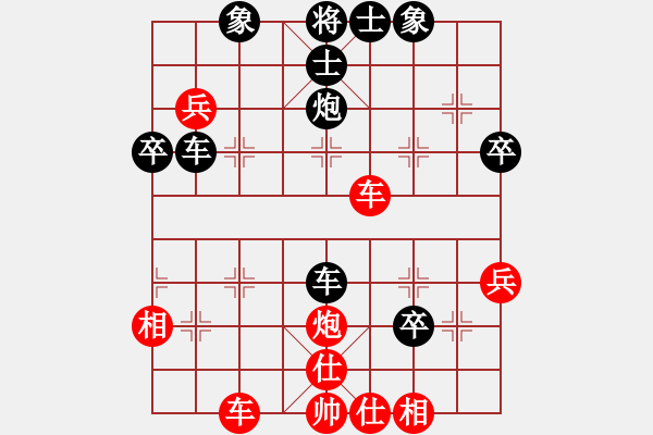 象棋棋譜圖片：紫云軒(1段)-負-大兵小兵(8段) - 步數：40 