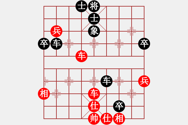 象棋棋譜圖片：紫云軒(1段)-負-大兵小兵(8段) - 步數：50 