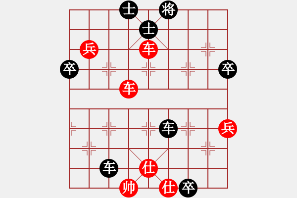 象棋棋譜圖片：紫云軒(1段)-負-大兵小兵(8段) - 步數：60 