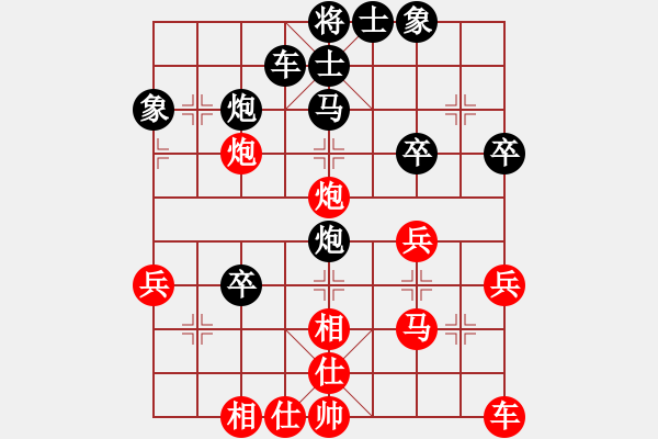 象棋棋譜圖片：后手中炮27步勝3232880[紅] -VS- 偏鋒炮王[黑] - 步數(shù)：40 