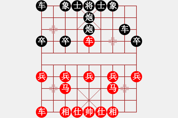 象棋棋譜圖片：anlong_sz[408514182] -VS- 峽浴[2423318319] - 步數(shù)：20 