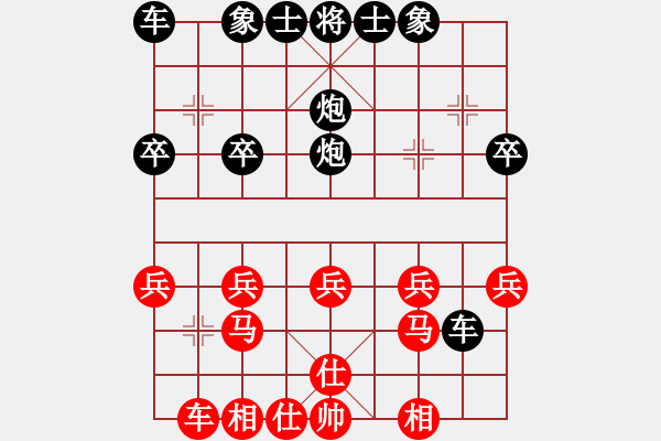 象棋棋譜圖片：anlong_sz[408514182] -VS- 峽浴[2423318319] - 步數(shù)：24 