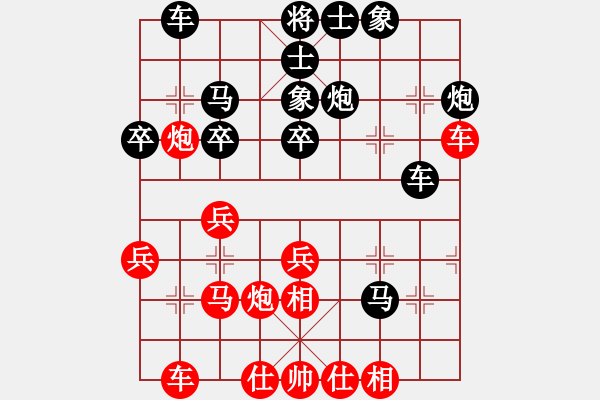 象棋棋谱图片：中国 谢靖 和 中国 王天一 - 步数：30 