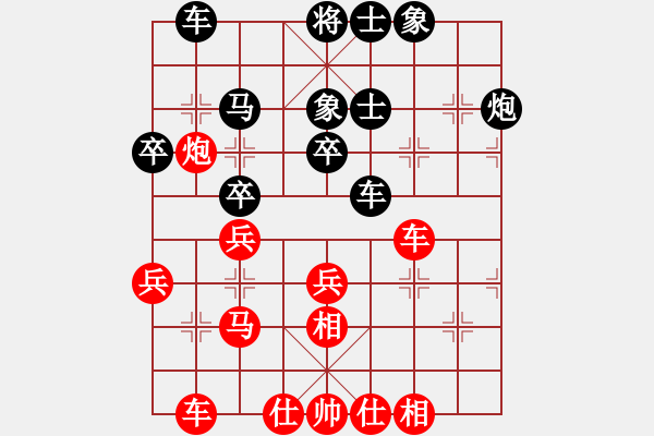 象棋棋谱图片：中国 谢靖 和 中国 王天一 - 步数：40 