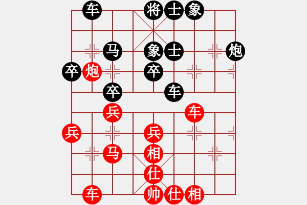象棋棋谱图片：中国 谢靖 和 中国 王天一 - 步数：41 