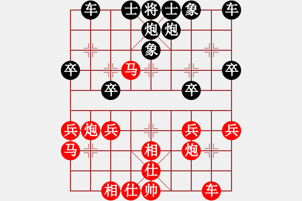 象棋棋谱图片：周涛 先胜 吕皓 - 步数：30 