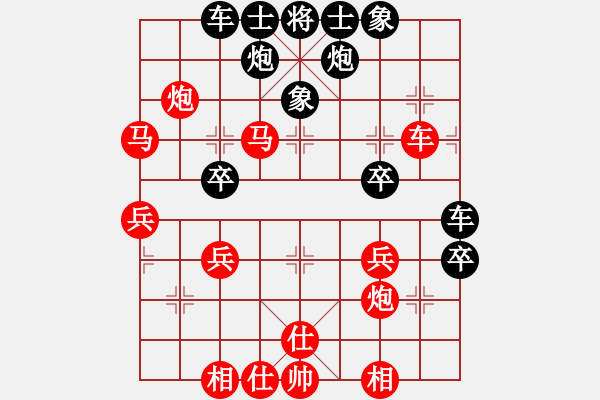 象棋棋譜圖片：周濤 先勝 呂皓 - 步數(shù)：42 