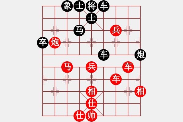 象棋棋譜圖片：小小飛刀(日帥)-勝-下山王(日帥) - 步數(shù)：100 