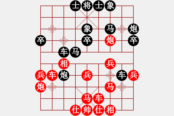 象棋棋譜圖片：小小飛刀(日帥)-勝-下山王(日帥) - 步數(shù)：30 