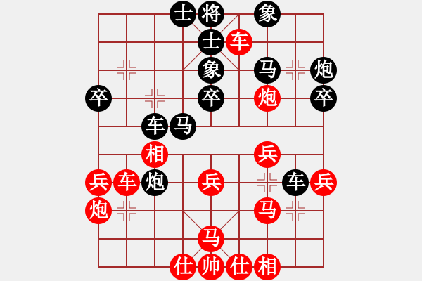 象棋棋譜圖片：小小飛刀(日帥)-勝-下山王(日帥) - 步數(shù)：40 