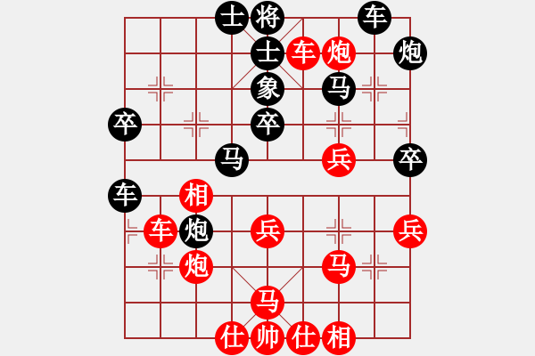 象棋棋譜圖片：小小飛刀(日帥)-勝-下山王(日帥) - 步數(shù)：50 