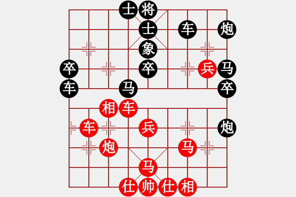 象棋棋譜圖片：小小飛刀(日帥)-勝-下山王(日帥) - 步數(shù)：60 