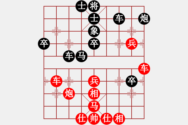 象棋棋譜圖片：小小飛刀(日帥)-勝-下山王(日帥) - 步數(shù)：70 