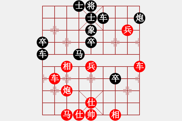 象棋棋譜圖片：小小飛刀(日帥)-勝-下山王(日帥) - 步數(shù)：80 