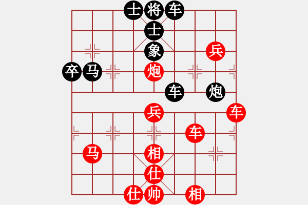 象棋棋譜圖片：小小飛刀(日帥)-勝-下山王(日帥) - 步數(shù)：90 