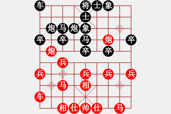 象棋棋譜圖片：nguyenduy(8段)-和-xiaobei(7段) - 步數(shù)：20 