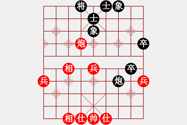 象棋棋譜圖片：nguyenduy(8段)-和-xiaobei(7段) - 步數(shù)：58 