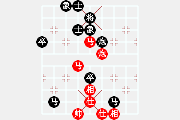 象棋棋譜圖片：當(dāng)軟遇上[1414615133] -VS- 似水流年[1104530482] - 步數(shù)：100 