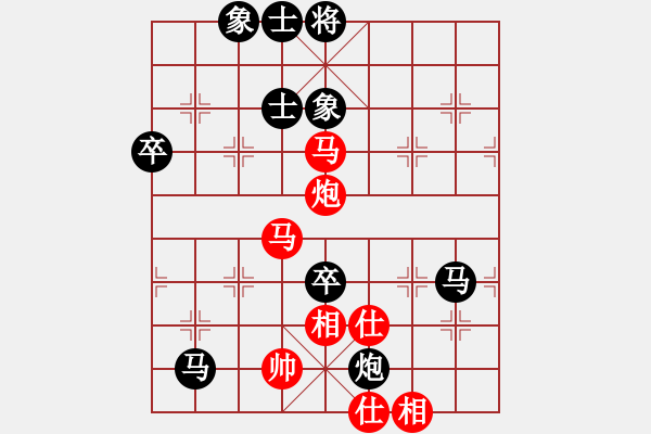 象棋棋譜圖片：當(dāng)軟遇上[1414615133] -VS- 似水流年[1104530482] - 步數(shù)：106 