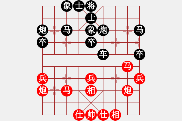 象棋棋譜圖片：當(dāng)軟遇上[1414615133] -VS- 似水流年[1104530482] - 步數(shù)：40 