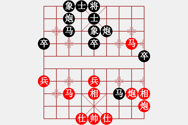 象棋棋譜圖片：當(dāng)軟遇上[1414615133] -VS- 似水流年[1104530482] - 步數(shù)：50 