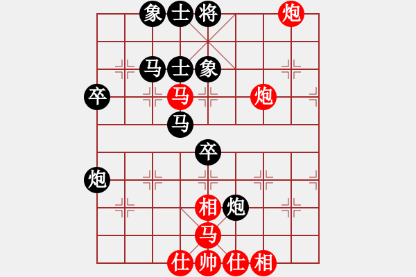 象棋棋譜圖片：當(dāng)軟遇上[1414615133] -VS- 似水流年[1104530482] - 步數(shù)：70 