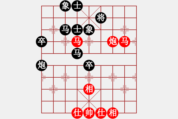 象棋棋譜圖片：當(dāng)軟遇上[1414615133] -VS- 似水流年[1104530482] - 步數(shù)：80 