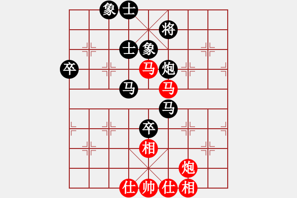 象棋棋譜圖片：當(dāng)軟遇上[1414615133] -VS- 似水流年[1104530482] - 步數(shù)：90 