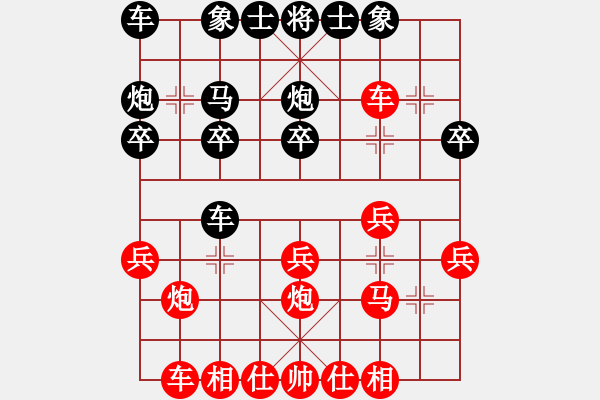 象棋棋譜圖片：騎師(6段)-勝-揚(yáng)州棋俠(9段) - 步數(shù)：20 