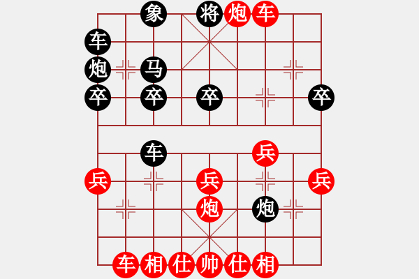 象棋棋譜圖片：騎師(6段)-勝-揚(yáng)州棋俠(9段) - 步數(shù)：30 