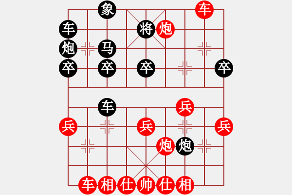 象棋棋譜圖片：騎師(6段)-勝-揚(yáng)州棋俠(9段) - 步數(shù)：40 