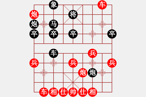 象棋棋譜圖片：騎師(6段)-勝-揚(yáng)州棋俠(9段) - 步數(shù)：41 