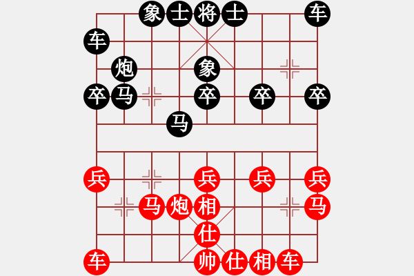 象棋棋譜圖片：飛相拐馬十八應(yīng)[1743222904] -VS- 維[317166742] - 步數(shù)：20 