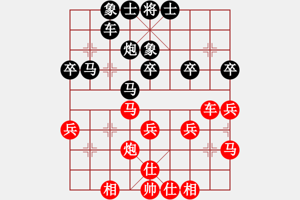 象棋棋譜圖片：飛相拐馬十八應(yīng)[1743222904] -VS- 維[317166742] - 步數(shù)：30 