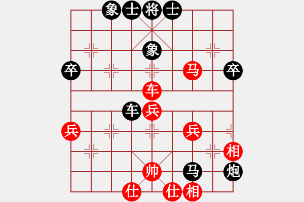 象棋棋譜圖片：飛相拐馬十八應(yīng)[1743222904] -VS- 維[317166742] - 步數(shù)：60 