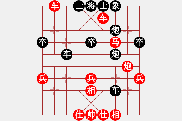 象棋棋譜圖片：本手先勝子與勢 - 步數(shù)：50 