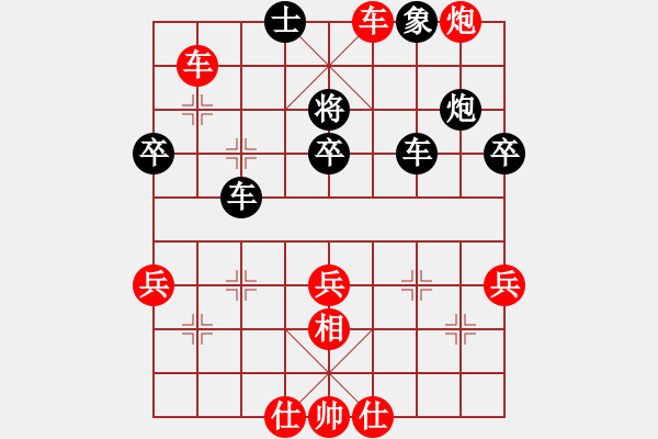 象棋棋譜圖片：本手先勝子與勢 - 步數(shù)：60 